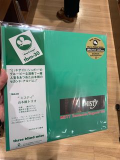 (Category: ) located in . Submitted by jazzvinyl (Listing ID 1291304025, Image 1). Description: .