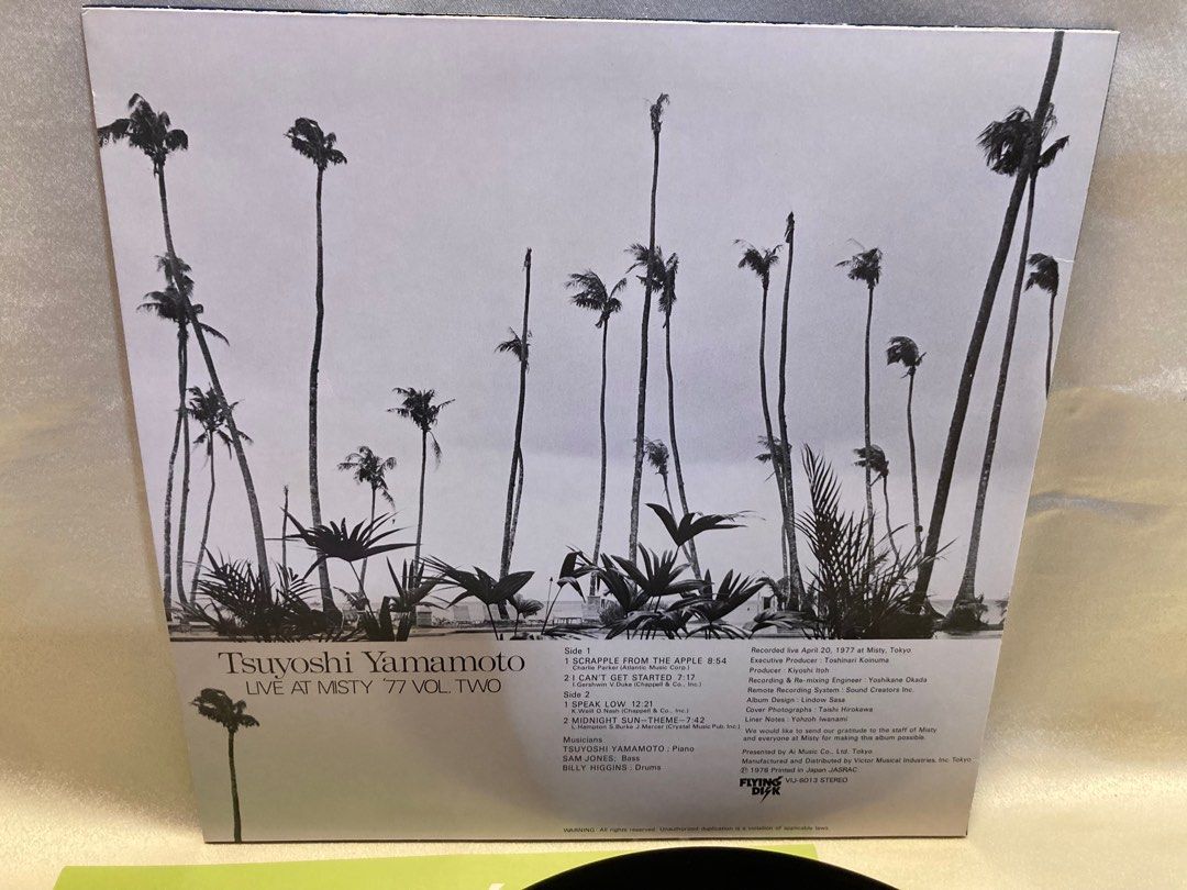 Tsuyoshi Yamamoto Trio – Live At The Misty – Vinyl (LP