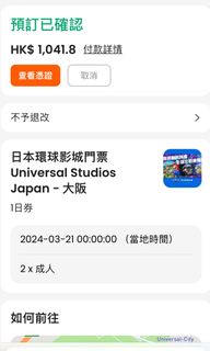 （分類：）位於 。 由 yukkielf 提交（商品編號 1291282607，圖片 1）。簡介： 。