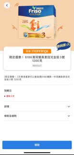 （分類：）位於 。 由 hahasmile1021 提交（商品編號 1291255384，圖片 1）。簡介： 。