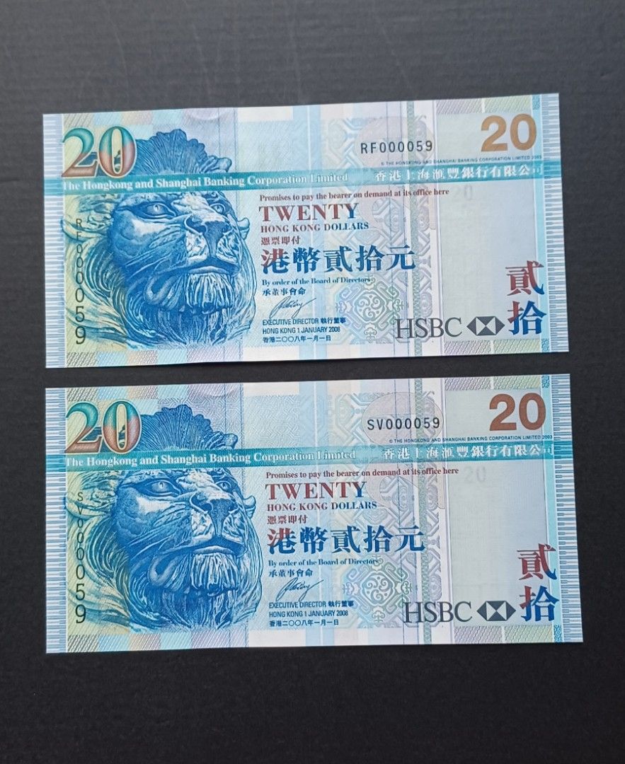 匯豐2008年$20元两張同號000059 直版UNC無黃, 興趣及遊戲, 收藏品及紀念品, 錢幣- Carousell
