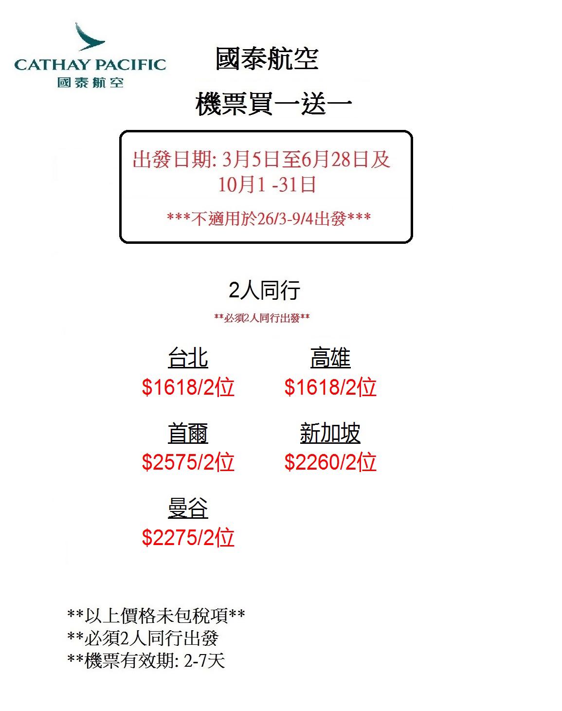 (分類:)位於 。 由 skyky26 提交(商品編號 1290214506,圖片 1)。簡介: 。
