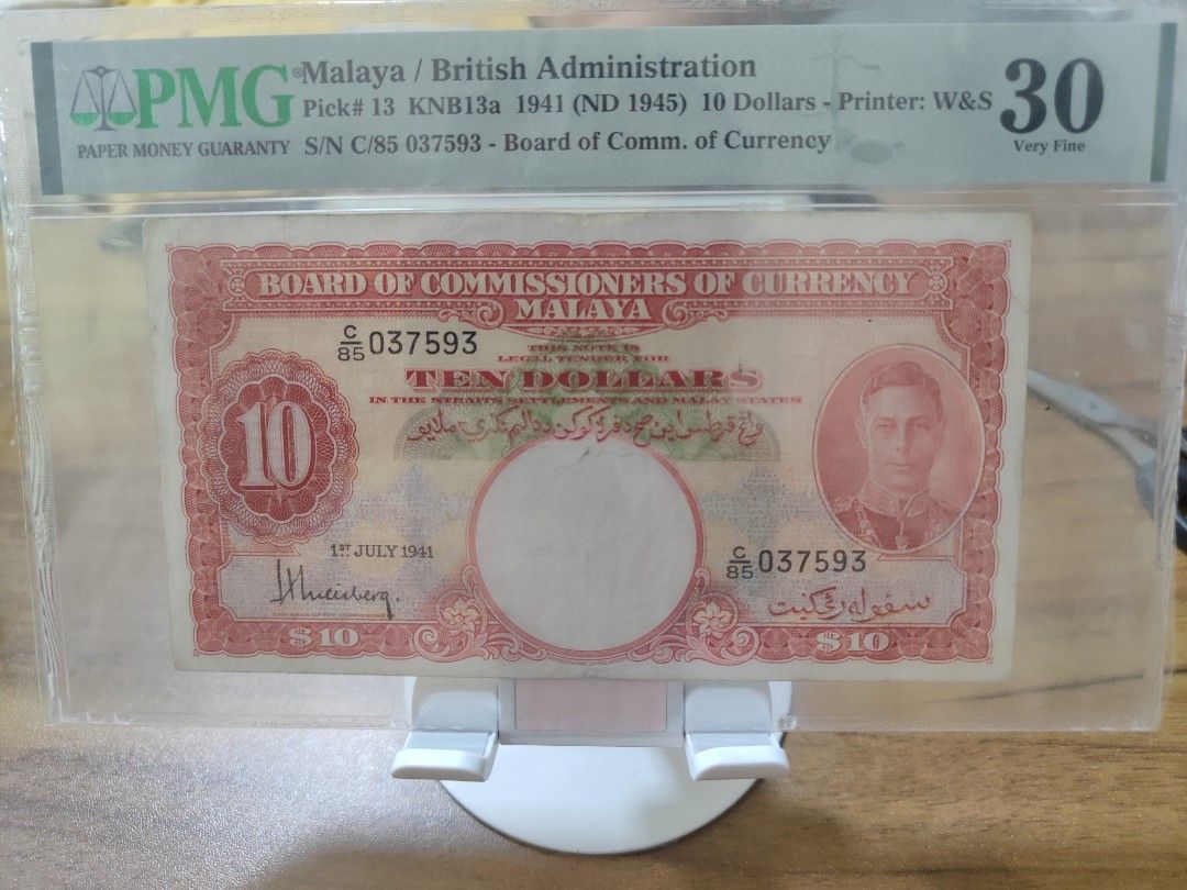 男王【稀少乔治六世】1941年英属北婆罗洲马来亚10元纸币Lock price 