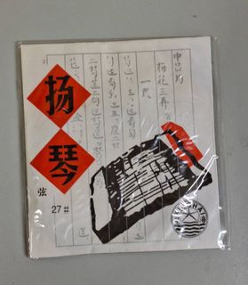 （分類：）位於 。 由 gpink 提交（商品編號 1291477919，圖片 1）。簡介： 。