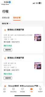（分類：）位於 。 由 mamachi2 提交（商品編號 1291450232，圖片 1）。簡介： 。