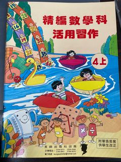 （分類：）位於 。 由 samace_ls 提交（商品編號 1291399496，圖片 1）。簡介： 。