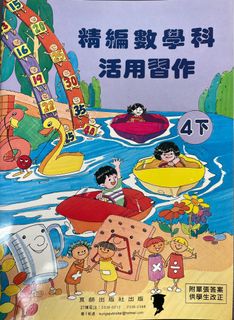 （分類：）位於 。 由 samace_ls 提交（商品編號 1291400603，圖片 1）。簡介： 。