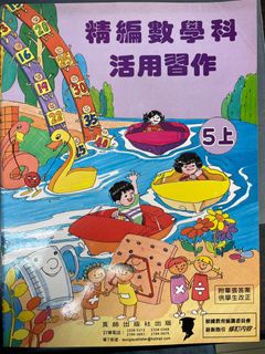 （分類：）位於 。 由 samace_ls 提交（商品編號 1291401463，圖片 1）。簡介： 。