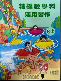 （分類：）位於 。 由 samace_ls 提交（商品編號 1291406344，圖片 1）。簡介： 。