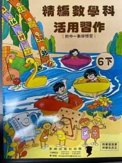 （分類：）位於 。 由 samace_ls 提交（商品編號 1291407257，圖片 1）。簡介： 。