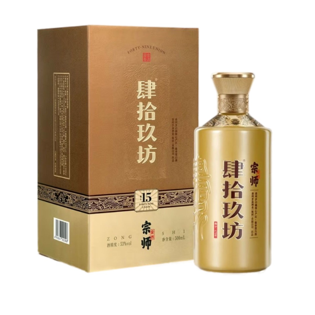 53% 未開封茅台酒 極品 500ml 香港三生中西酒業 箱付 香港ラベル 茅台 53% 未開封茅台酒 極品 500ml 香港三生中西酒業 箱付 香港ラベル 茅台