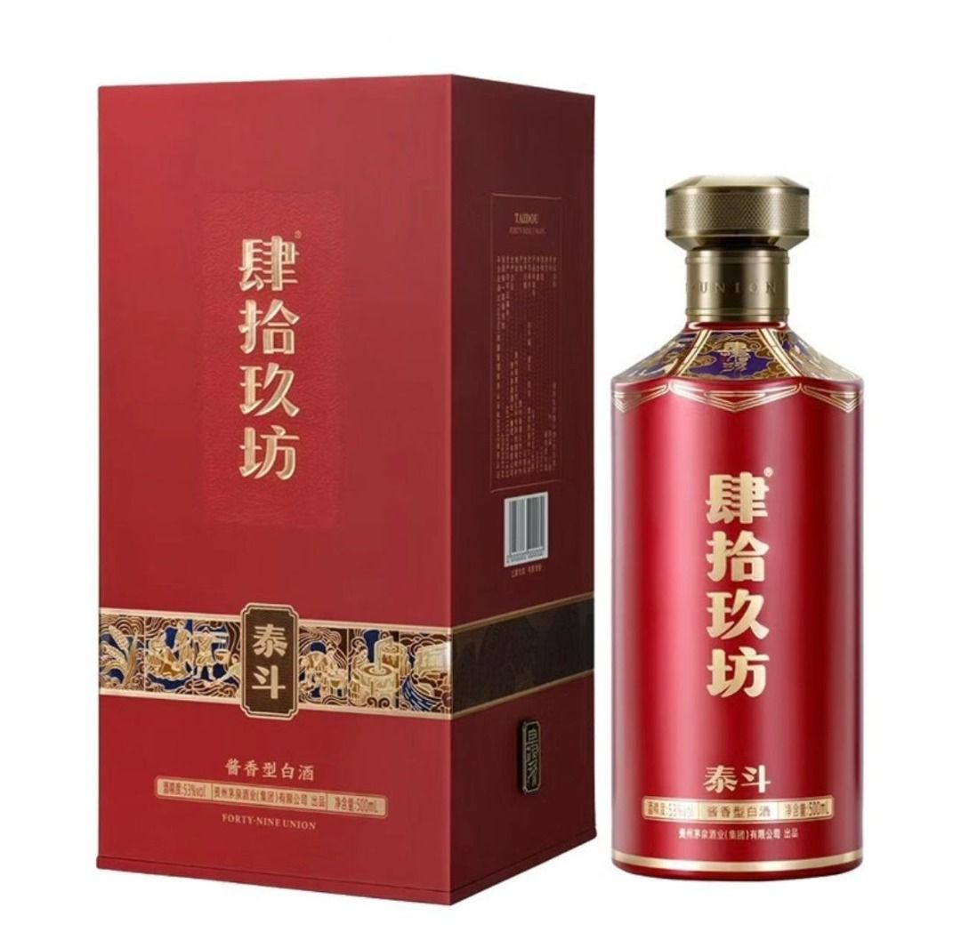 肆拾玖坊醬香型白酒朱雀紅泰斗酒53度500ml 禮盒裝貴州茅台鎮商務