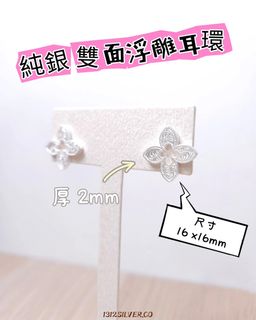 （分類：）位於 。 由 1312silver 提交（商品編號 1291501233，圖片 1）。簡介： 。
