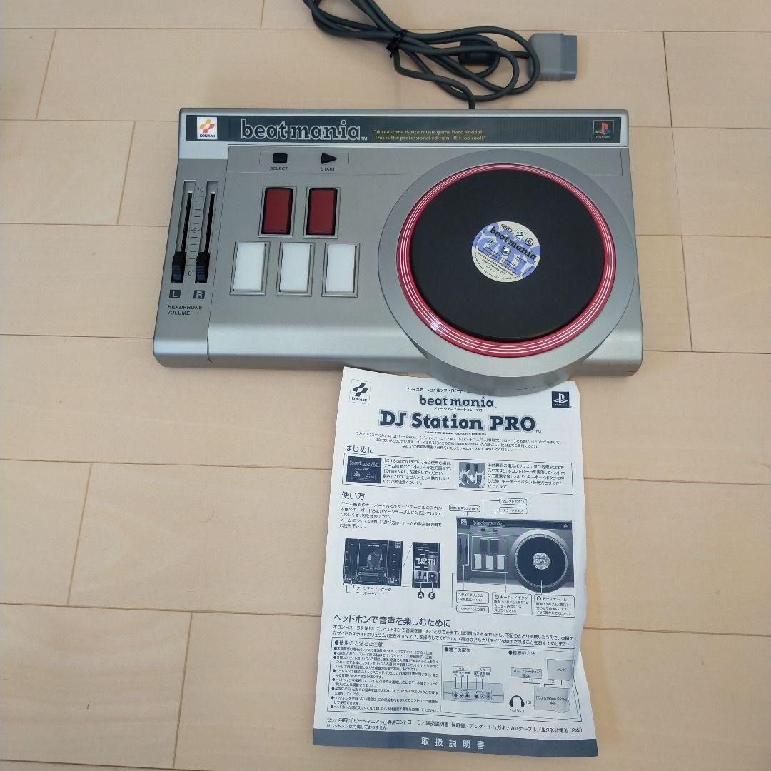 beatmania DJ Station 程遠く PRO 専用コントローラー 5鍵