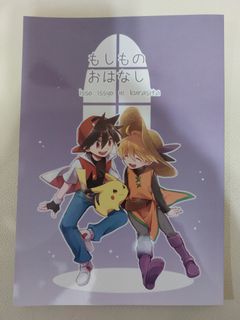 （分類：）位於 。 由 foreverkazue 提交（商品編號 1291501762，圖片 1）。簡介： 。
