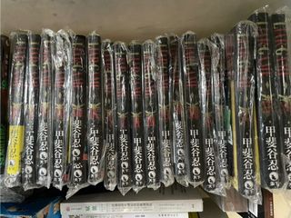 （分類：）位於 。 由 snowcheung520 提交（商品編號 1291402394，圖片 1）。簡介： 。