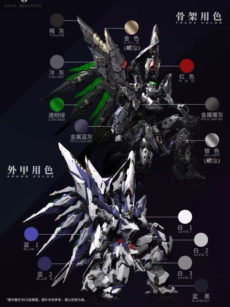 爱因坦天幕ガンダム 1/100 組立済み完成品 爱因坦天幕ガンダム 1/100 組立済み完成品 爱因坦天幕ガンダム 1/100