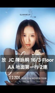 （分類：）位於 。 由 490004ever 提交（商品編號 1291496052，圖片 1）。簡介： 。