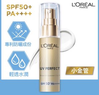 In Stock đĽ Hong Kong Version â
 Loreal UV Perfect Broad UV Sunscreen City Resist SPF50 PA+++ L'Oreal Golden Tube Sunscreen 30ml ⨠Skincare Isolation Sun Protection64238577446914110