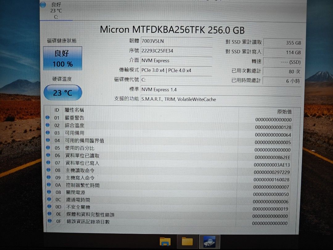 近全新] M.2 SSD 256GB GEN4，美光2450 Opal，使用時數約2~7小時，便宜賣！, 電腦及科技產品, 電腦周邊產品,  硬碟及儲存裝置在旋轉拍賣