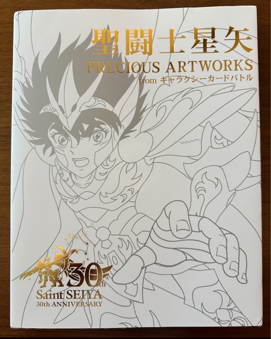 聖闘士星矢 PRECIOUS ARTWORKS from ギャラクシーカードバトル