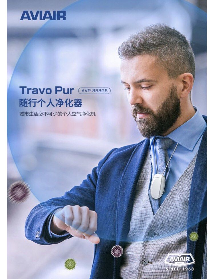 Travo pur cheap