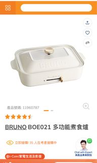 （分類：）位於 。 由 emmmmn 提交（商品編號 1291401761，圖片 1）。簡介： 。