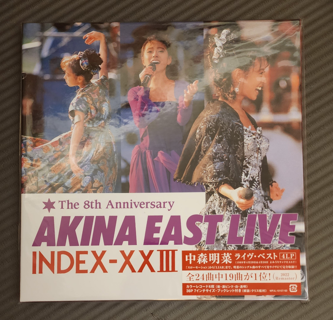 LP 中森明菜-AKINA EAST LIVE INDEX-XXIII LP EAST 4色唱片限量 