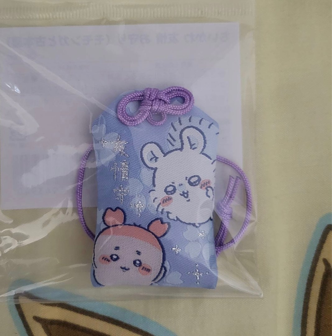 Chiikawa Flying Mouse & Wind Lion - Friendship/Passing Amulet