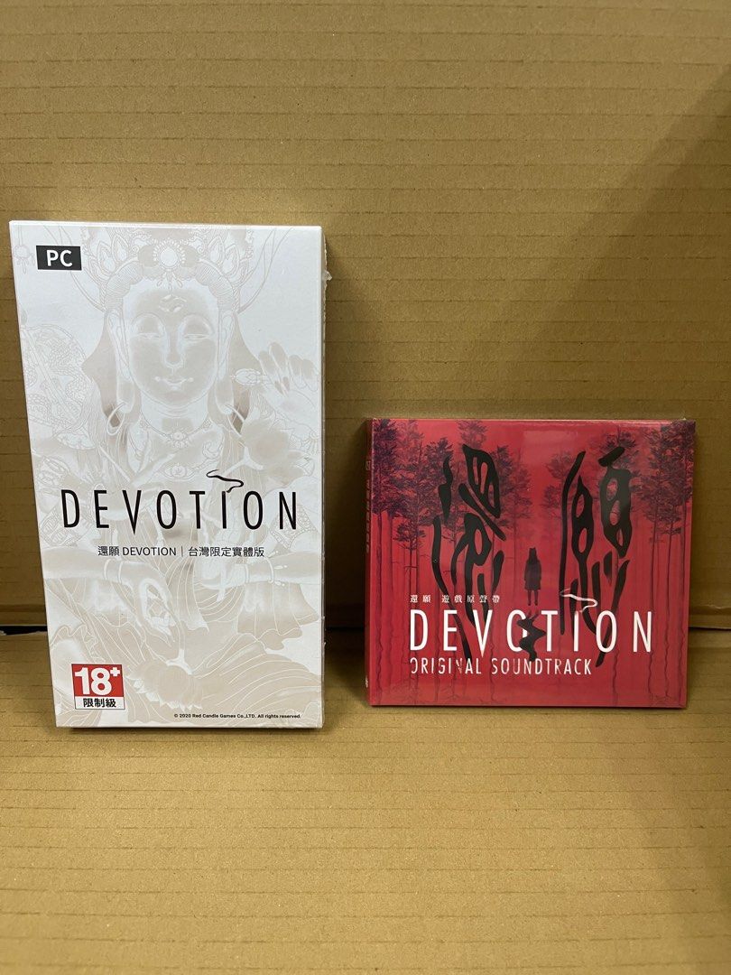 【OST未開封】還願 Devotion 台湾限定 絶版 Steamで配信停止中の台湾ホラー『還願』限定パッケージ版発売