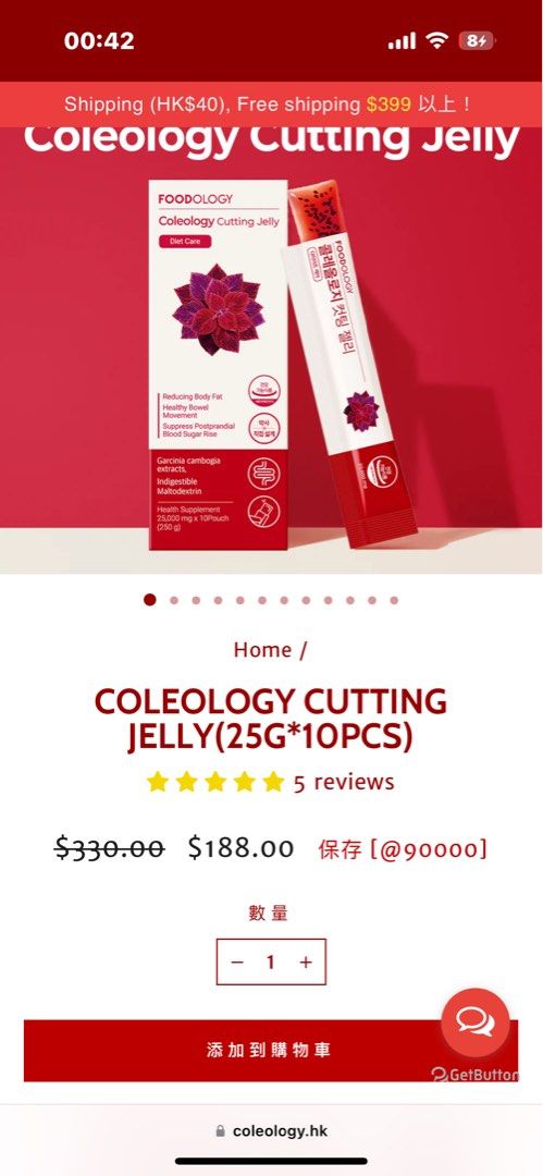 韓國Foodology Coleology -Set 裝, 健康及營養食用品, 健康補充品