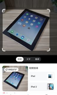 （分類：）位於 。 由 yyzzyyee 提交（商品編號 1291411198，圖片 1）。簡介： 。