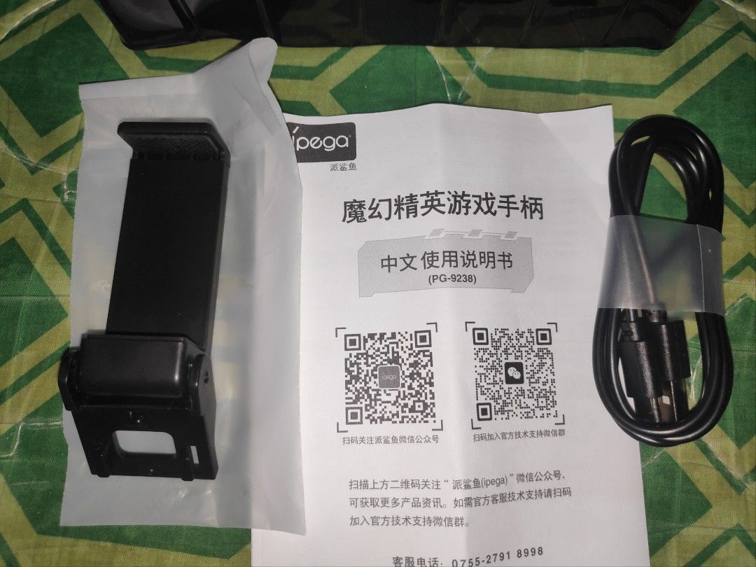 Ipega 9238 Rare! Controller with controller case (Category: Controllers) located in Rizal. Submitted by kazuya.kazuya (Listing ID 1291407664, Image 3). Description: For sale Ipega 9238 Rare! controller rgb,macro,turbo,dual motor vibration compatible with iOS,android,windows,N-S,p3 free controller case slightly negotiable not for trade. Meet Up: Cainta Mcdo near Our Lady of light Parish Church or Lalamove on your expense..