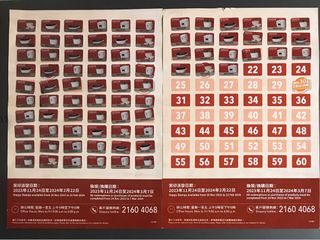 （分類：）位於 。 由 alantam1968 提交（商品編號 1291454031，圖片 1）。簡介： 。