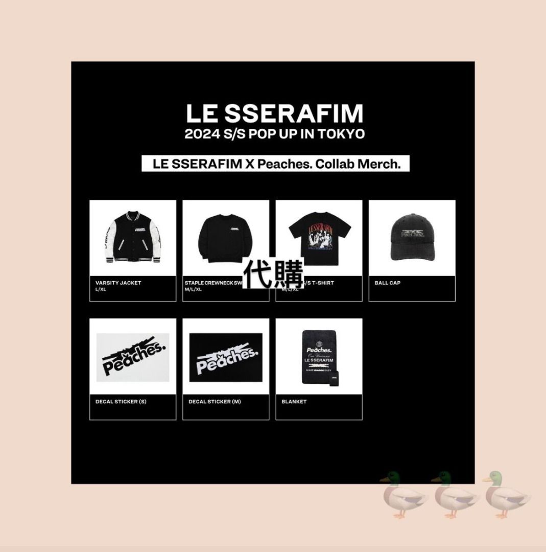 LE SSERAFIM Peaches. コラボ ブランケット | fitwellbathfitting.com