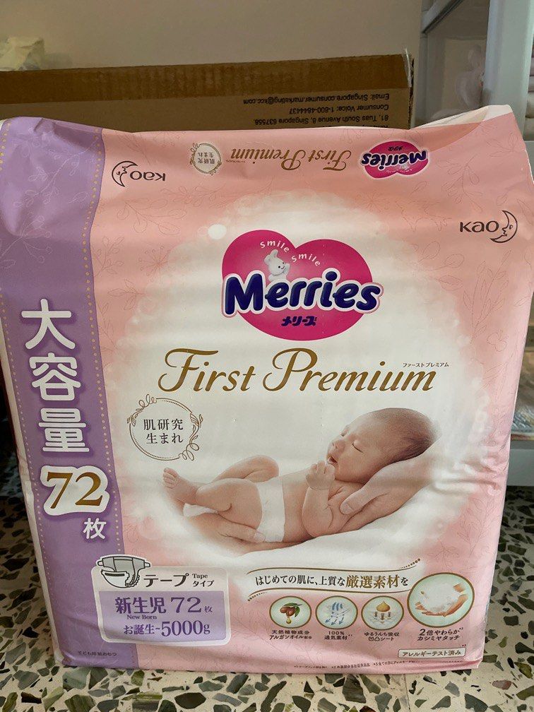 Merries premium newborn sales