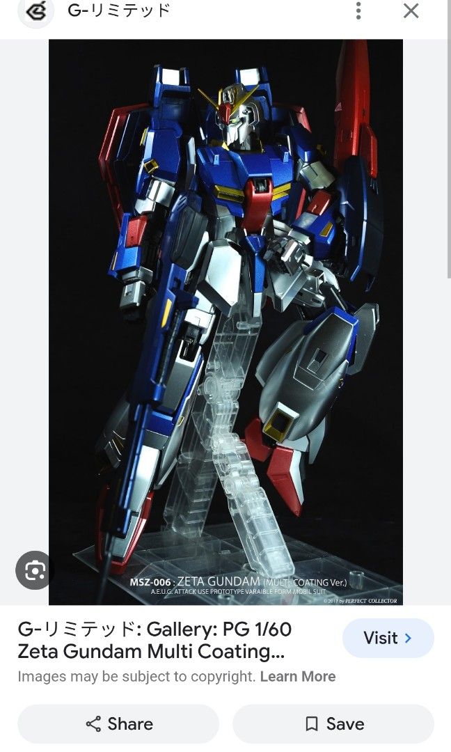 PG MSZ-006 ZETA GUNDAM マルチコーティングバージョン [PTM]1/60 PG