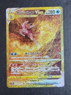 (Category: ) located in . Submitted by fftjk (Listing ID 1291529476, Image 1). Description: .