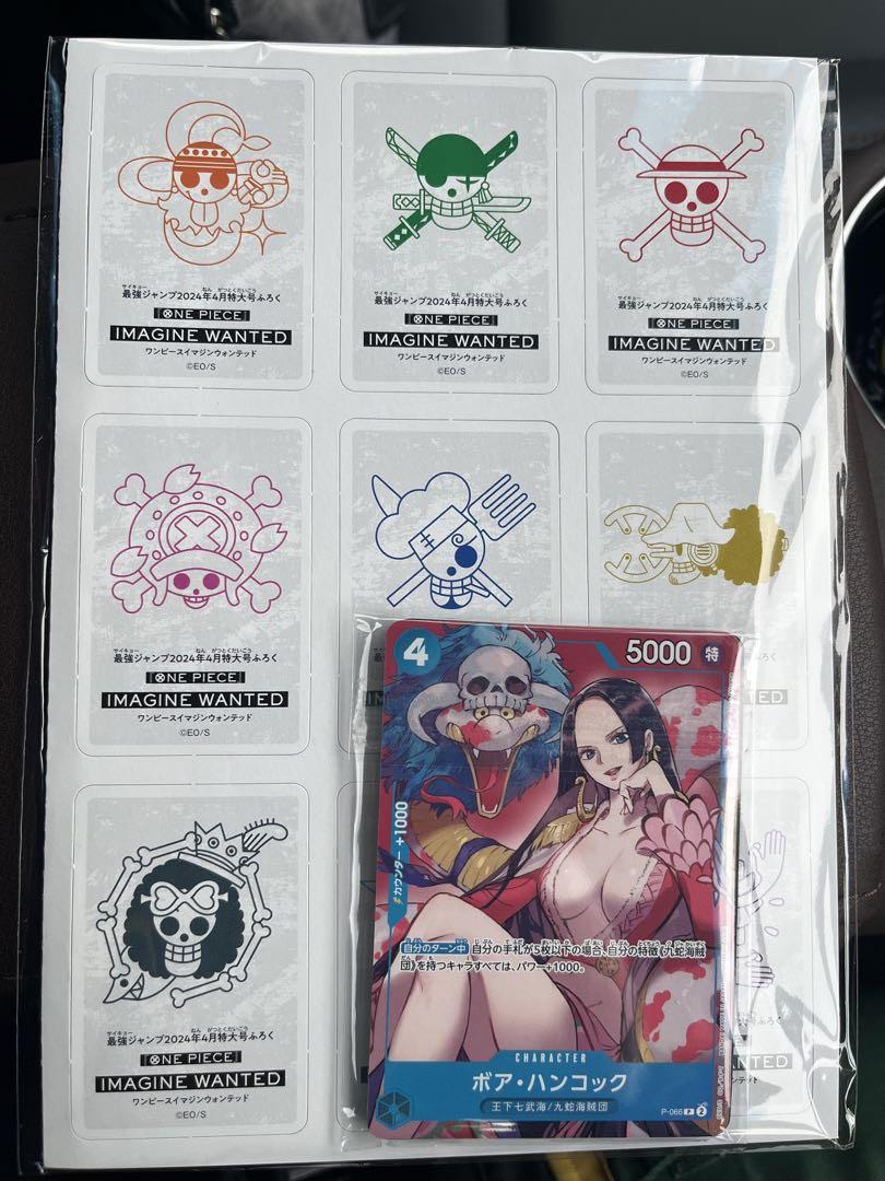 Saikyo Jump April 2024 One Piece Boa Hancock Promo Card, Toys