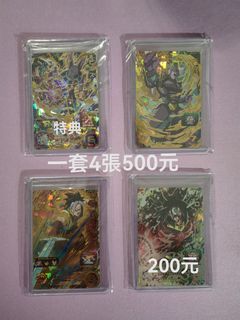 （分類：）位於 。 由 yuenck70 提交（商品編號 1291420757，圖片 1）。簡介： 。