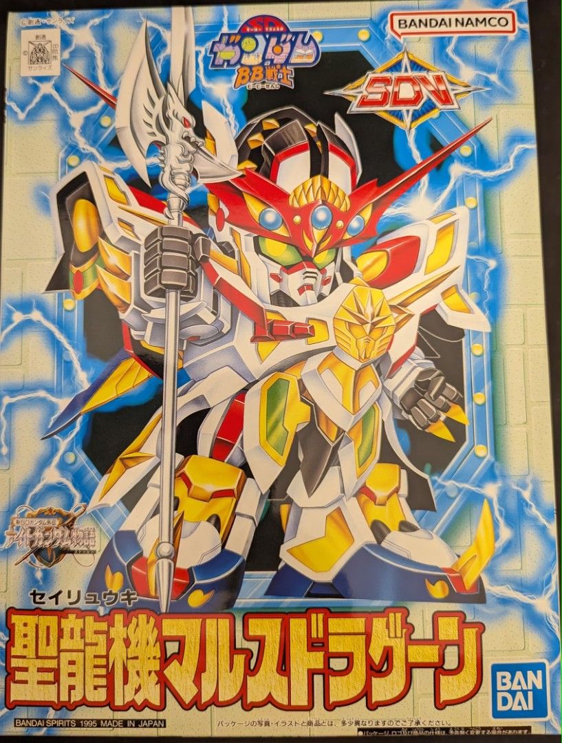 BB Senshi Gundam no. 140 Sei Ryuuki Mars Dragon Model kit gunpla Vintage (Category: Gundam Model Kits) located in Singapore. Submitted by zackhere (Listing ID 1291388920, Image 2). Description: BNIB Sei Ryuuki Mars Dragon Gundam BB Senshi SD Model kit .Vintage kit from 1995, reprinted with blue Bandai logo This kits have 3 form that you can switch around ( Dragon form, Non-armored,Equip form) looks sick just by doing a out of box build.Good kit f