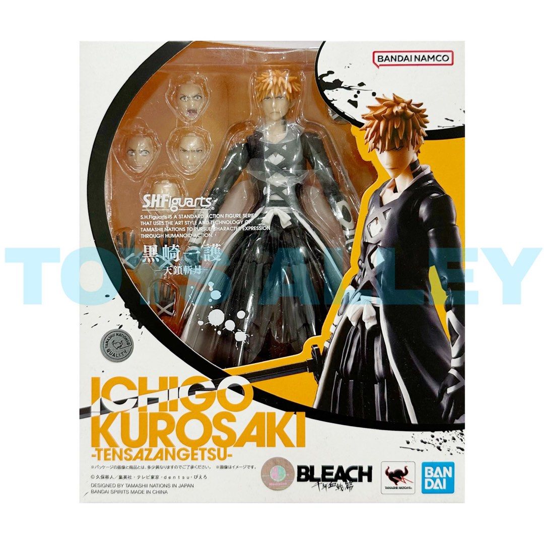 中古】[FIG]A賞 黒崎一護(くろさきいちご) MASTERLISE 一番くじ