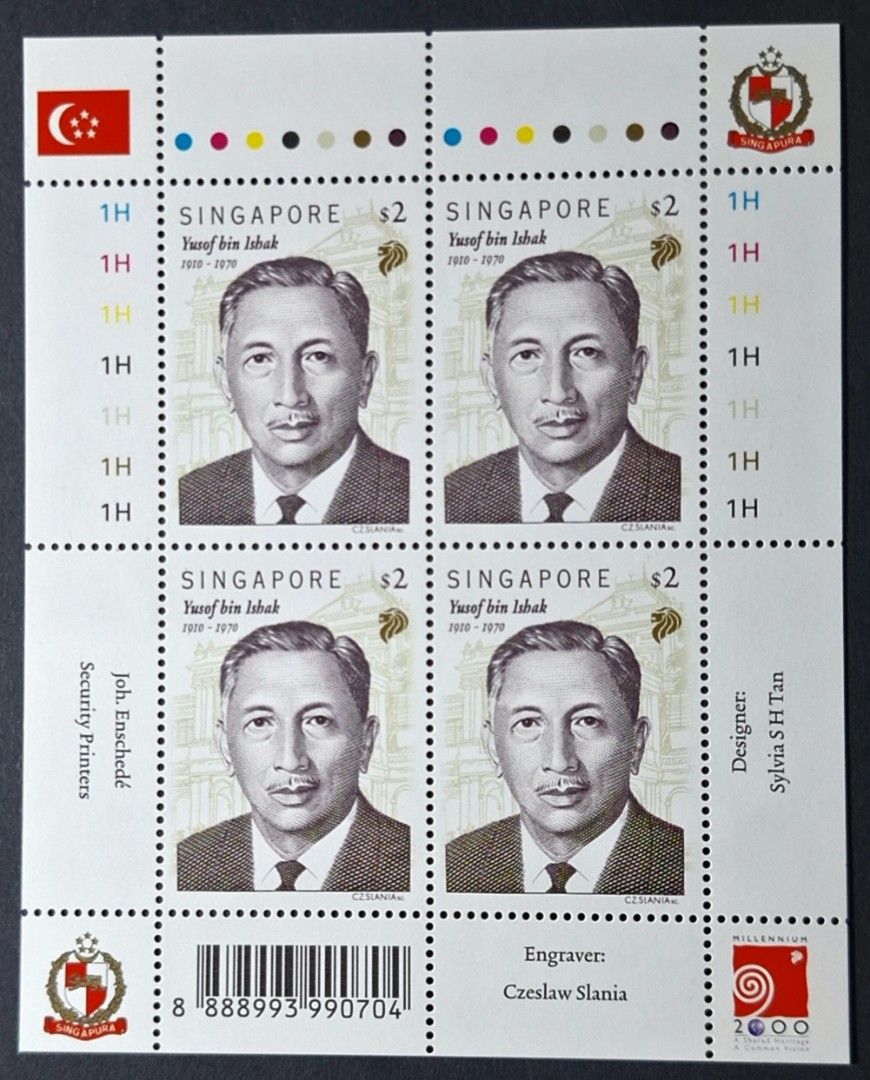 SINGAPORE 1999 1ST PRESIDENT OF SINGAPORE, YUSOF BIN ISHAK, Hobbies & Toys,  Collectibles & Memorabilia, Stamps & Prints on Carousell