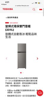 （分類：）位於 。 由 bansheewolf 提交（商品編號 1291443678，圖片 1）。簡介： 。