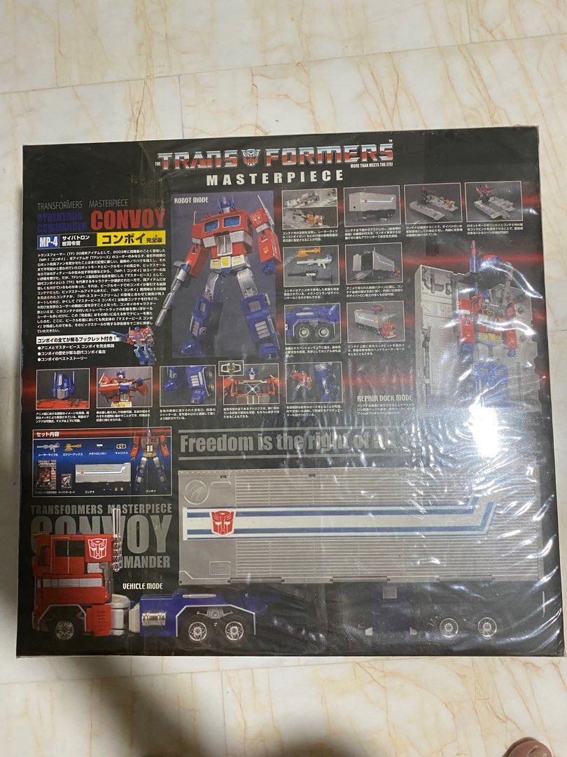 Transformers Takara masterpiece mp4 optimus prime