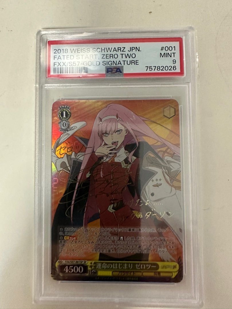 パネライ 希少 運命のはじまり ヴァイスシュヴァルツ - ③ PSA10 SP ゼロツー ヴァイスシュヴァルツ