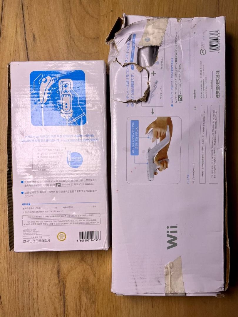 Wii Accessories (Zapper Gun remote & Nunchuck) set both working, Video