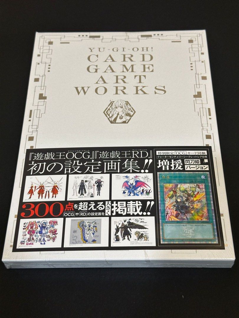 Yugioh Sky striker Art book, Hobbies & Toys, Toys & Games on Carousell Yugioh Sky striker Art book, Hobbies & Toys, Toys & Games on Carousell