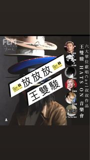 （分類：）位於 。 由 yatyyyyi 提交（商品編號 1291092225，圖片 1）。簡介： 。