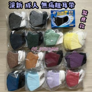 （分類：）位於 。 由 cc_93123600 提交（商品編號 1115094678，圖片 1）。簡介： 。